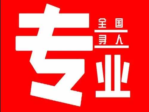 中阳侦探调查如何找到可靠的调查公司